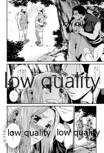 Tsuki no You ni Hoshi no You ni Daryun x Arslan Sairokushuu