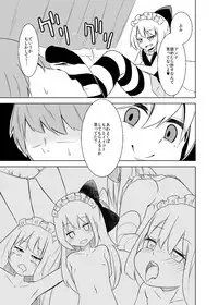 [Wabi Sabi Wasabi (Papo)] Anna-chan no Oshioki Tekoki Asobi [Digital]