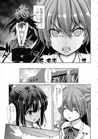 COMIC Shingeki 2016-04