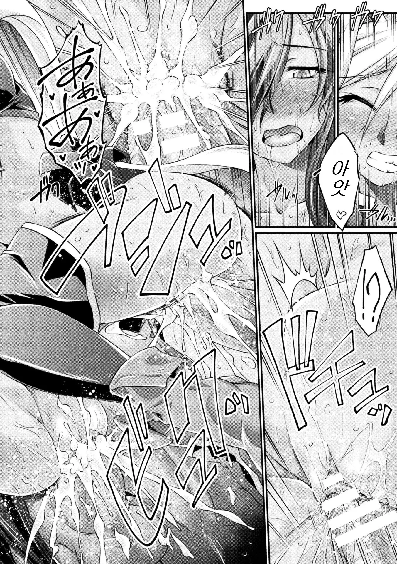 Kuroinu ~Kedakaki Seijo wa Hakudaku ni Somaru~ THE COMIC