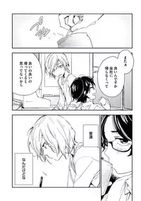 [Yurihara Aki] Kutsushita de Ecstasy