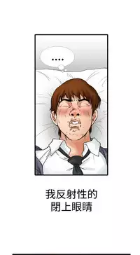 中文韩漫 他的女人 Ch.0-12 [Chinese]