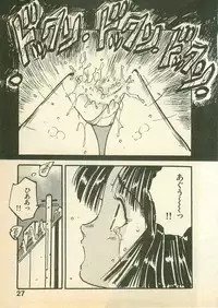 [Uchiyama Aki] Momoiro Cray-Pas