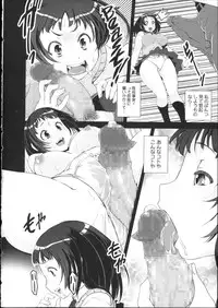 [Shinama] Pants a First