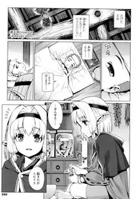 Towako Ichi [Digital]