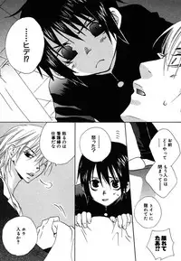 [Himuro Sakura] Otona no Jikan.