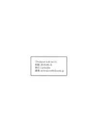 (C94) [Littleollie (Deburasu)] Producer told me 2 (THE IDOLM@STER CINDERELLA GIRLS)
