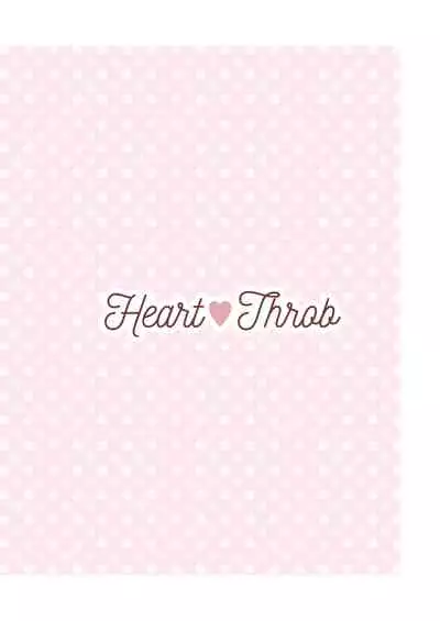 [kocc House (nama)] Heart Throb 2 [Chinese] [绅士仓库汉化] [Digital]