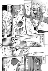 [Sugitomo Kazuhiro] Hitozuma no Toiki