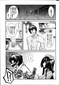 [Miyashiro Sousuke] Yumemirukusuri Ch.1-3