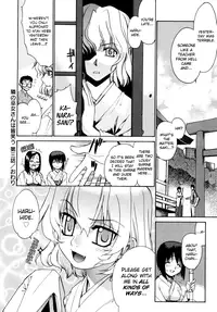 [Yaya Hinata] Tonari no Miko-san wa Minna Warau Ch.1-3 [English] [biribiri]