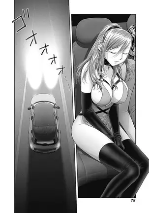 saikin kono sekai wa watashi dake no mono ni narimashita…… 3