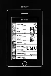 [Itaba Hiroshi] Houkago no Kanojo wa Neburarete Naku. [Digital]