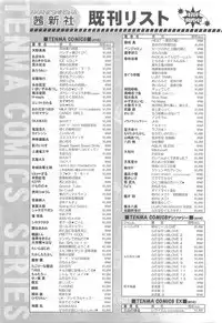 COMIC LO 2010-05 Vol. 74