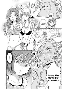 [peachpulsar (Mira)] Umi to Anata to Taiyou to | The sea, you, and the sun. [English] =TV & Yuri-ism= [Digital]