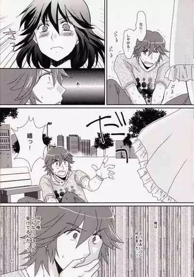 Kimija Nakya Dame Mitai