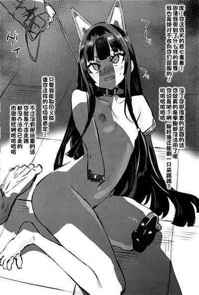 [Fatalpulse (朝凪)] 画礫33 (よろず)[一只麻利的鸽子汉化]