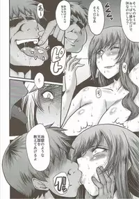 (C92) [Urakata Honpo (SINK)] Urabambi Vol. 55 Yuukan Madam no Shiroi Niku (Girls und Panzer)