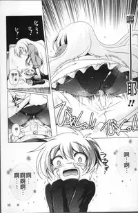 [Akazawa Red] Milk Partners! [Chinese]