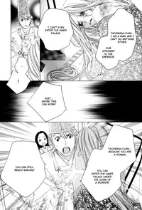 [TY-Kite] Itoshi wo Tome - Kimi ga Kokoro wa (Yuri) (Complete) (English)