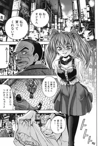 [Isami Nozomi] Kawaii Mono wa Kegashitai - Want To Make The Cute One Dirty