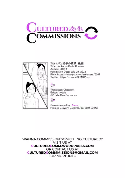 Junko no Kashi Kouhen | Junko's Sweets - Part 2