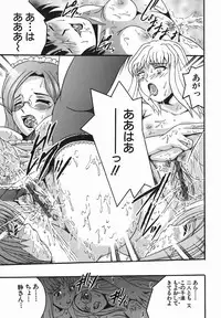 [Shioya Maiko] Himitsu No Mamagoto