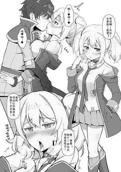 Health Connect R - Chloe no Baai | 健康连结R克罗依的回合