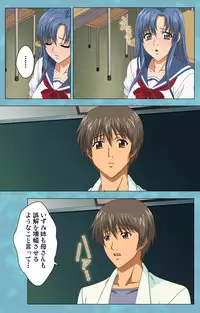 [Rose Crown] [Full Color Seijin Han] Hitozuma Sailor Fuku Clinic Zenpen Complete Ban [Digital]