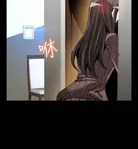 [KKUN &INSANE] Love Parameter 恋爱辅助器 86~101 [Chinese]中文