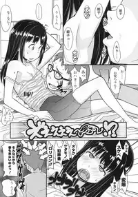 COMIC LO 2009-05 Vol. 62