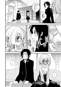 [Ogura Shuuichi] Paradise Hazard [Digital]