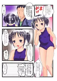 [Frank Banana] ○ Gakunen Meikko to SEX2