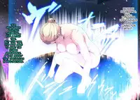 Cyborg vs Tanetsuke Oji-san