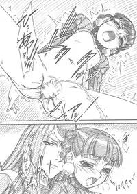 (C69) [MEKONGDELTA, DELTAFORCE (Route39, Zenki)] Darkness (Princess Crown)