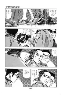 [Takashi Ishii] Tenshi no Harawata Vol. 02