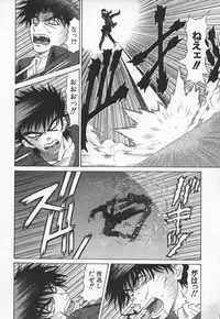 [Ozaki Akira] Bakumatsu Gakuenden Ryoko Mairu 3