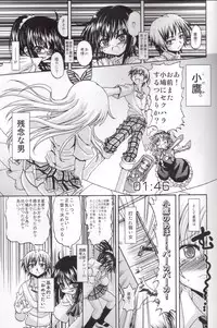 [Senbon Knock Zadankai] Boku ni Sono Niku wo Kegase to Iunoka (Boku wa Tomodachi ga Sukunai)