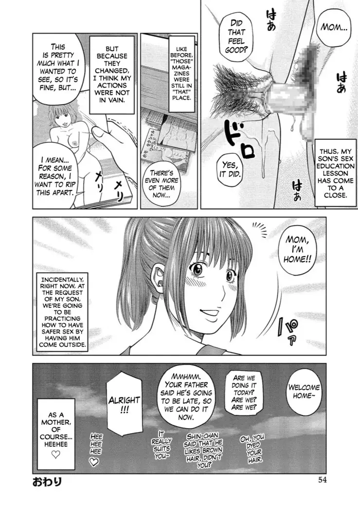 37-sai Hoshigarizuma | 37-Year-Old Want Shy Wife Ch. 1-3