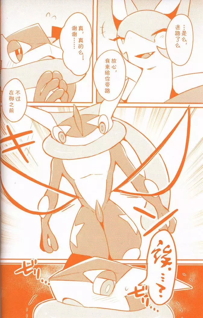 Joutai Ijou CASE:3 Mahi | 状态异常 CASE:3 麻痹