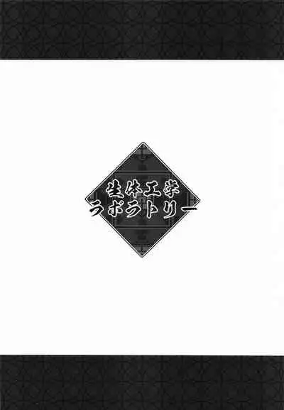 kasumichanhaokozukaigahoshii