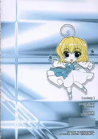 (C68) [FANTASY WIND (Shinano Yura)] satisfy (Gundam SEED DESTINY) [English] [HMedia]