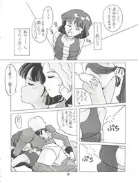 [Studio 309 (Araki Akira, Horimoto Akira)] AMAMORI (Fushigi no Umi no Nadia)