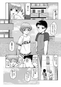 [Fuusen Club] Boku wa Mama no Pet Inbu REVIVE [Digital]