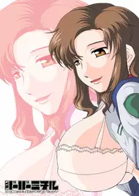 (C68) [Barber Michiru] Kanchou Meirei ni Fukuju-tsu! (Gundam SEED DESTINY) [Digital]