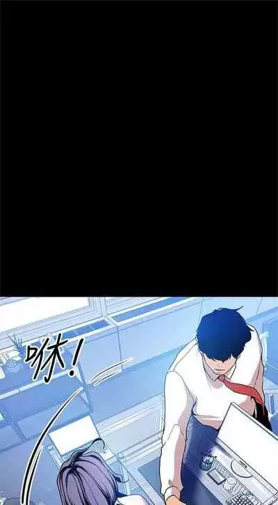 （周1）美丽新世界 1-65 中文翻译 （更新中）