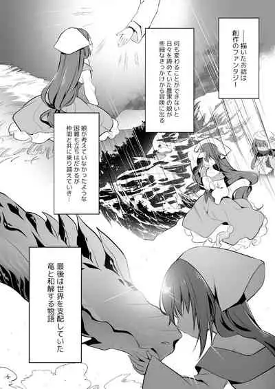 Monthly UriboZakkaTen Feb.28,2020