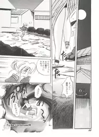 [Anthology] Bishoujo Doujinshi Anthology Cute 5 (Various)