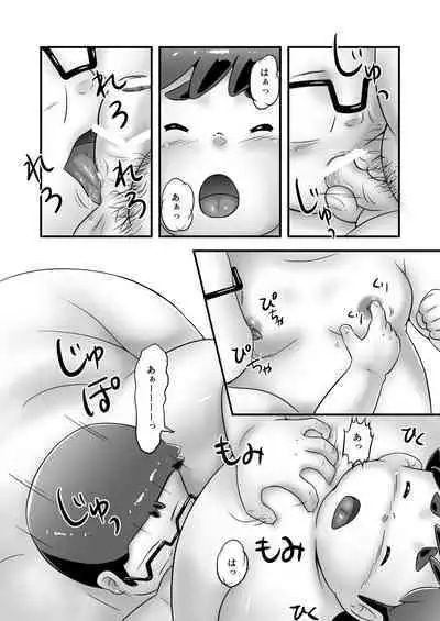 Asa no Taiyou ga Noboru Mae ni