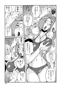 [Kojima Miu] Hahaoya-tachi no Seishori o Suru Kantan na Oshigoto [Digital]